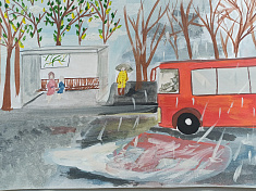 "Осень"