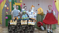 Инсценировка русской народной потешки "Гуси"