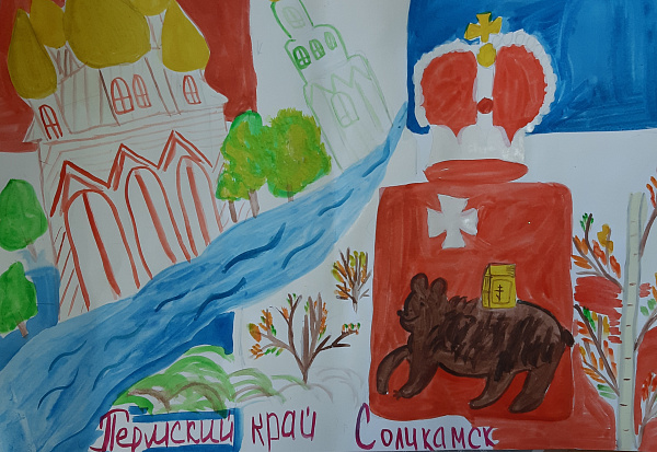 Мой край - Соликамск