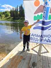 "Любовь к Родине"