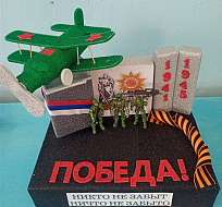 "Никто не забыт, ничто не забыто"