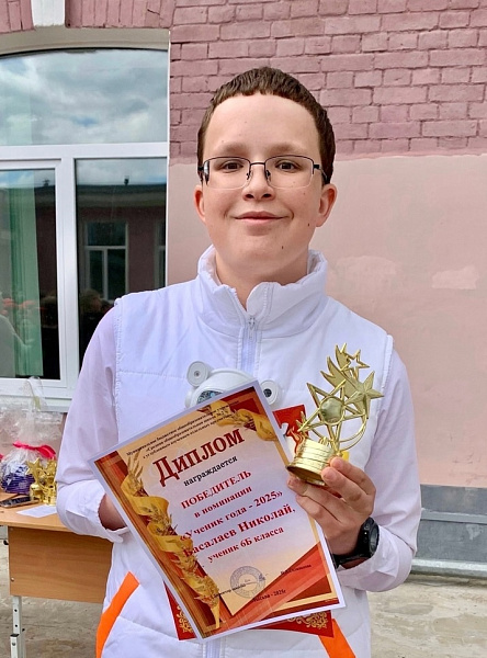 "Любимый наш край!"