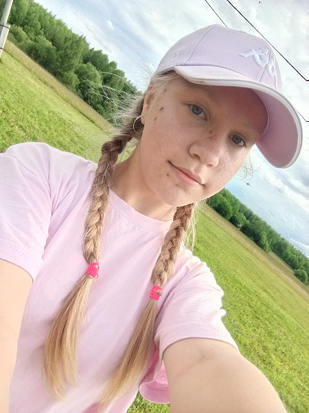 "Красота родного места"