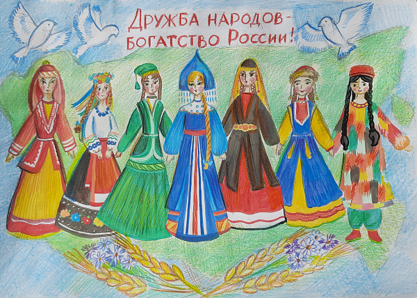 Дружба народов – богатство России