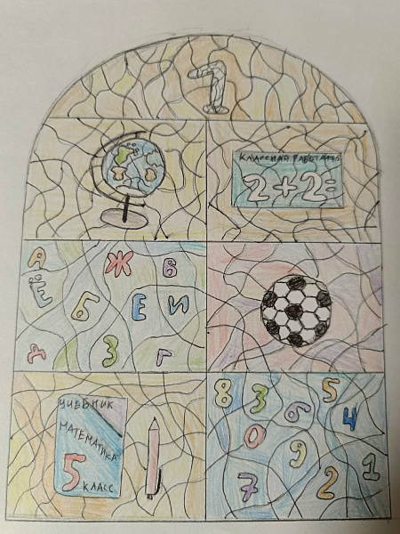 "Учебный год в школьном окне"