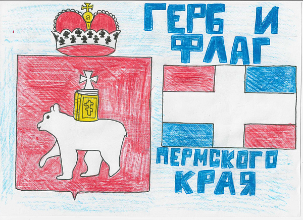 Герб и флаг Пермского края
