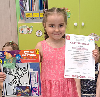 "Красота осени в Пермском крае"