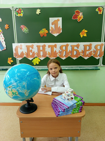 Сочинение "Менам деревня"