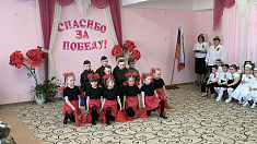 "Красные маки"