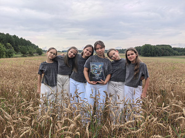 "Земля под названием Сива"