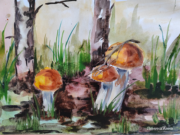 "Подосиновики"