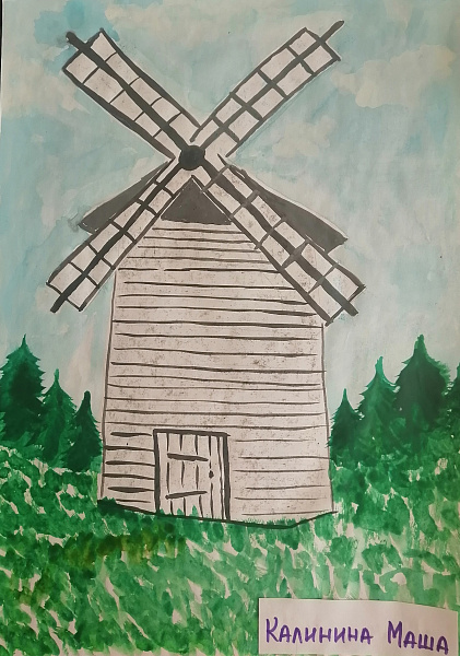 "Ветряная мельница" музей Хохловка 