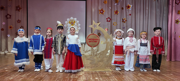 Коллекция костюмов "Мы разные, но мы вместе"