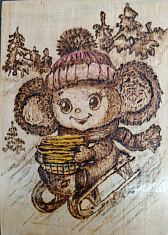 Чебурашка