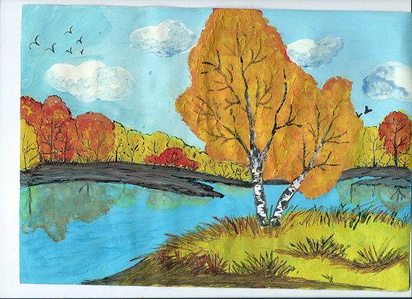 Золотая осень.