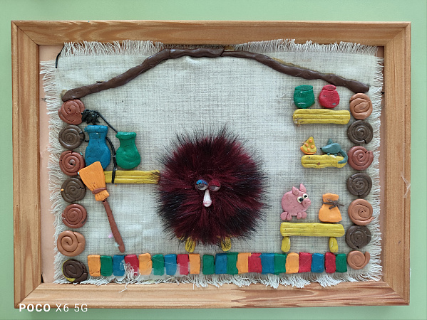 "Наш милый Суседко"