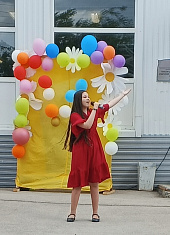 Родина внутри