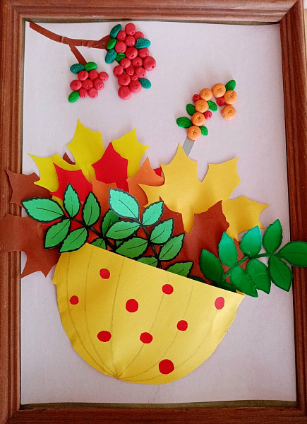 "Краски осени"