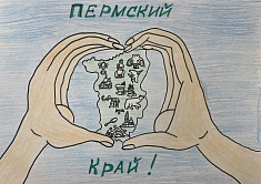 "Пермский край"