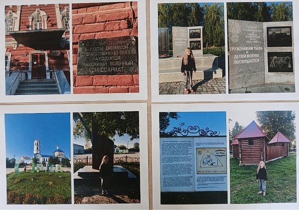 "Путешествие на малую Родину папы с. Орда"