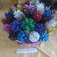 Осенний букет
