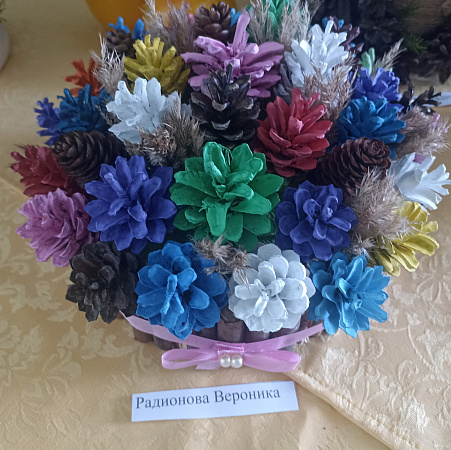 Осенний букет