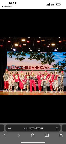 Коллекция "Пермские каникулы"