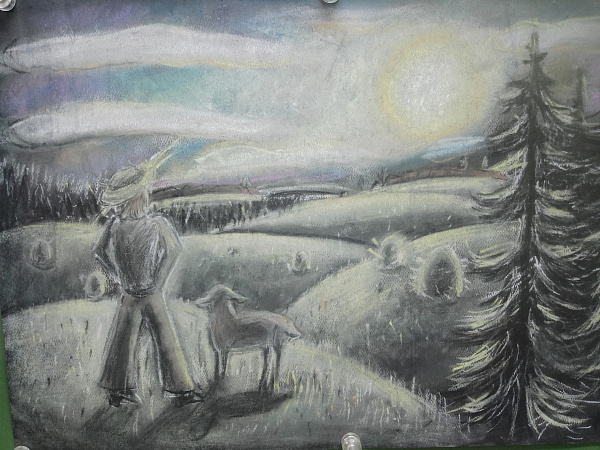 "Утренняя даль"