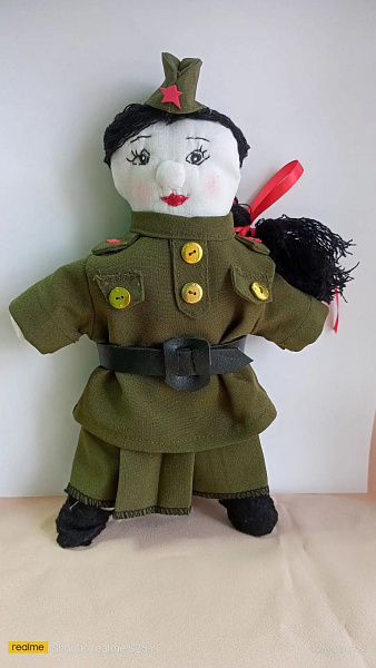 "Катюша"