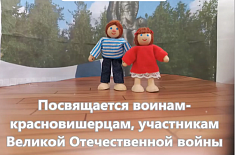 Мультфильм "Кто был на войне"