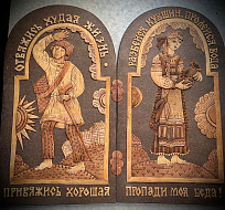 Панно "Народная мудрость"