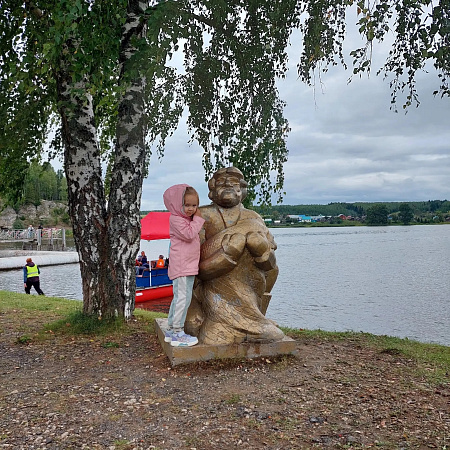"Мой Пермский край"