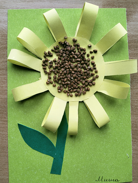 "Подсолнухи летом"