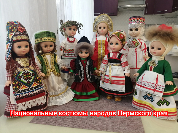 Национальные костюмы народов Пермского края