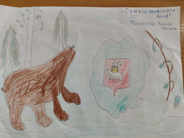 "Символ Пермского края"