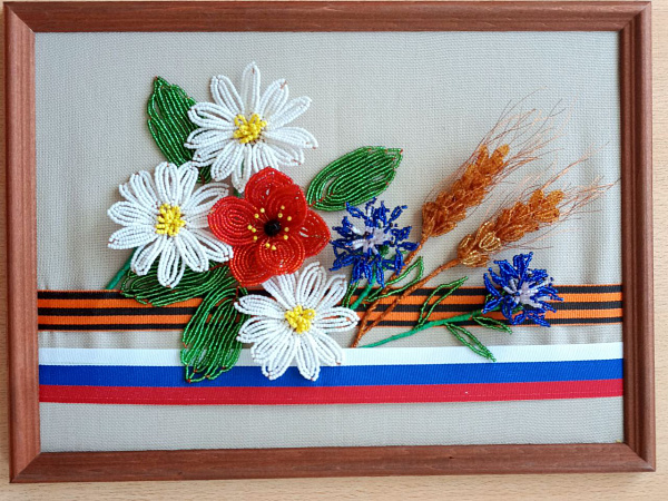 Славься, Отечество!