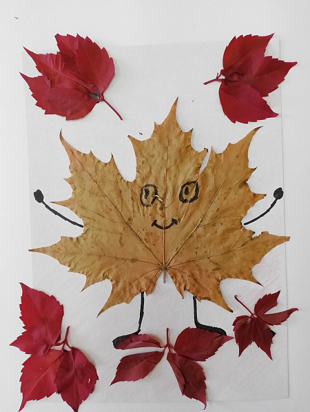 "Чудик - мой дружок"