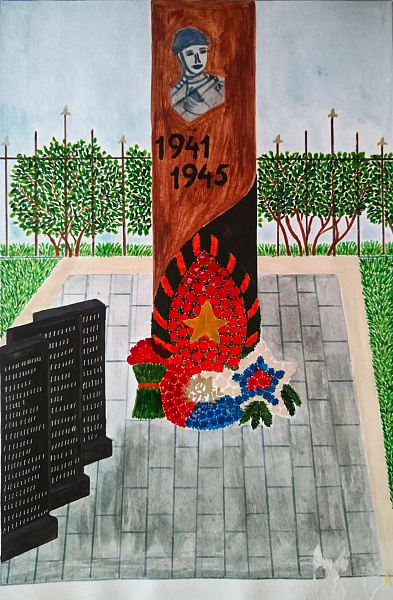 Памяти воинам