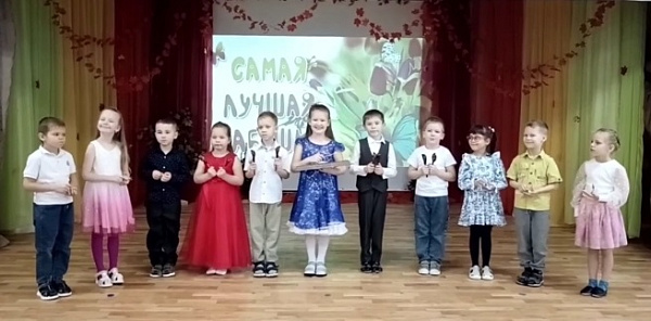 Песня «Раз, два, заиграй!»