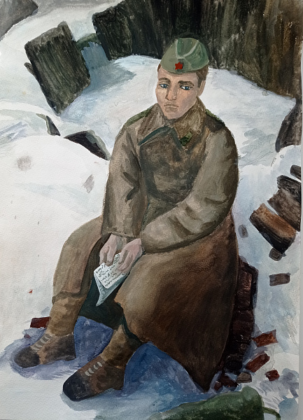 Письмо солдату