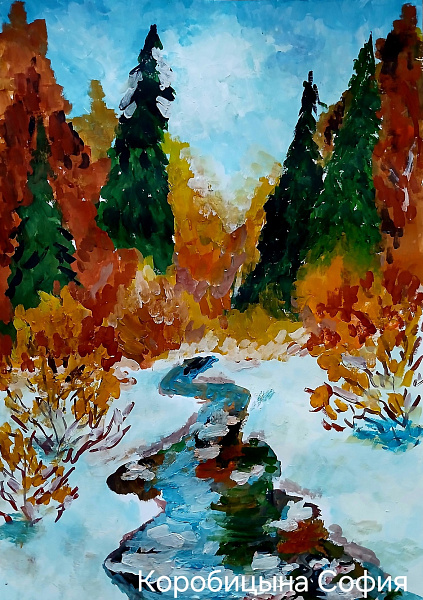 "Весна наступает"