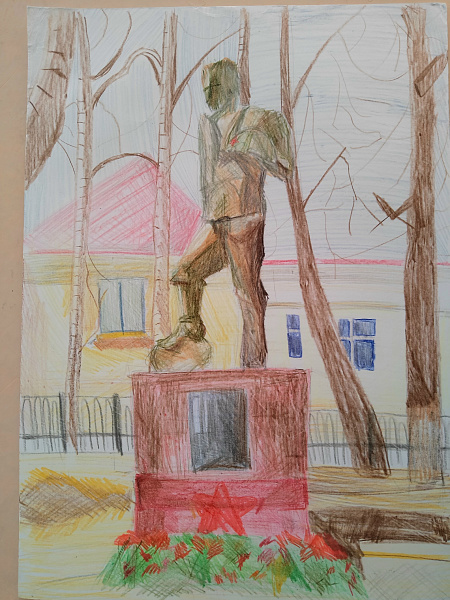 "Памятник Неизвестному солдату"