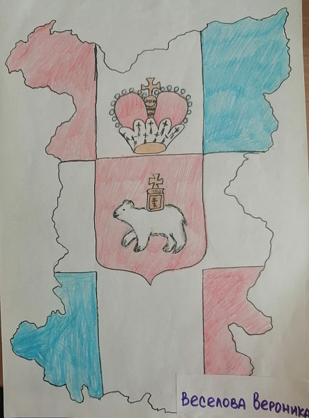 Герб Пермского края