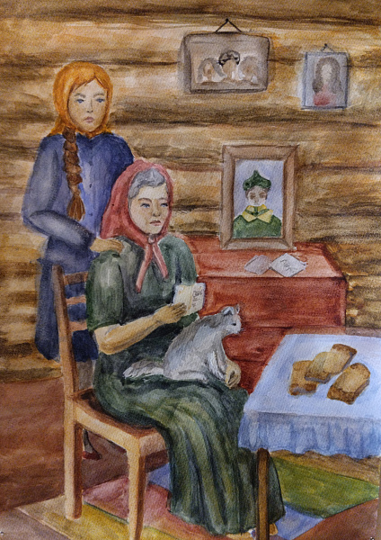 "Письмо с фронта"