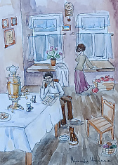 Ожидание