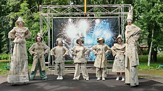 "Легенда о Большой рыбе"