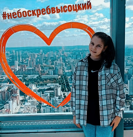 "Начало весны"