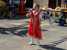 "Рыжик"
