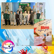 Дети войны