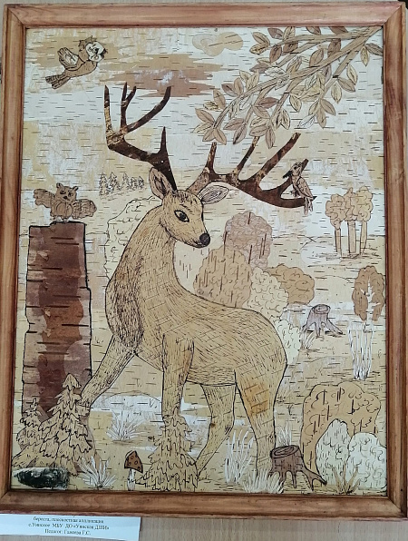 В лесу